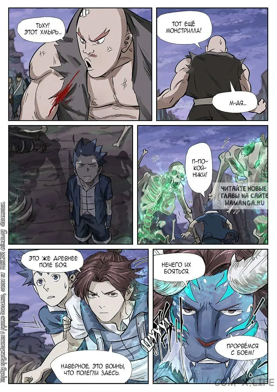 Page 3.000