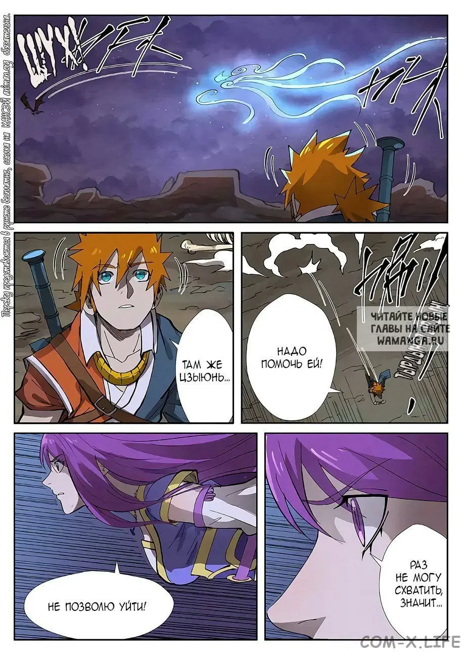 Page 3.000