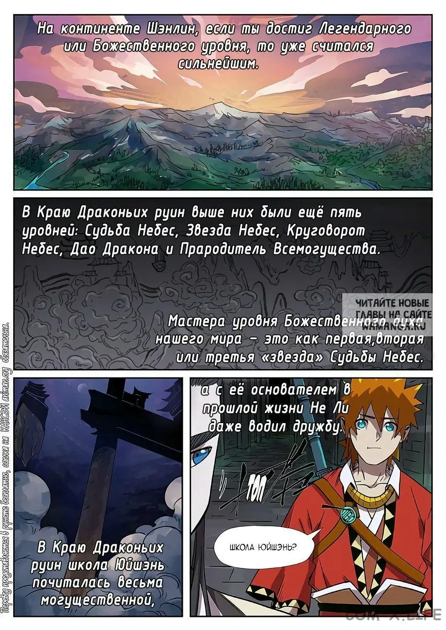 Page 3.000