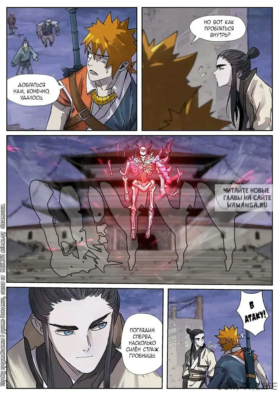 Page 3.000