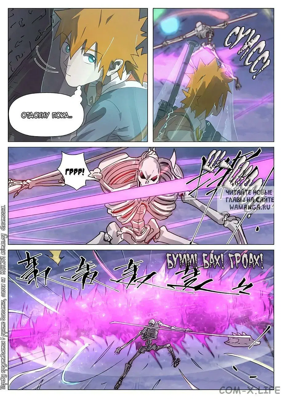 Page 3.000
