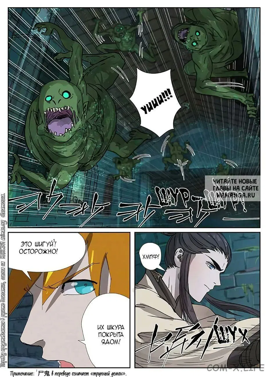 Page 3.000