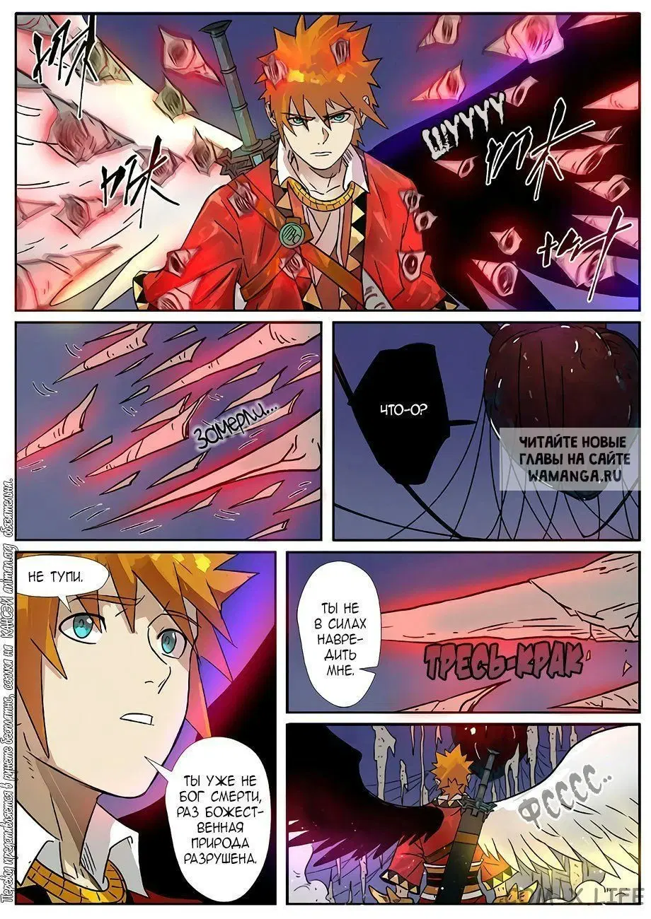 Page 3.000