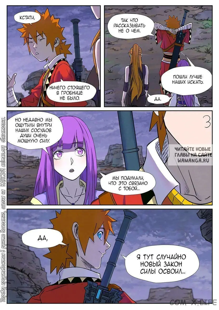 Page 3.000