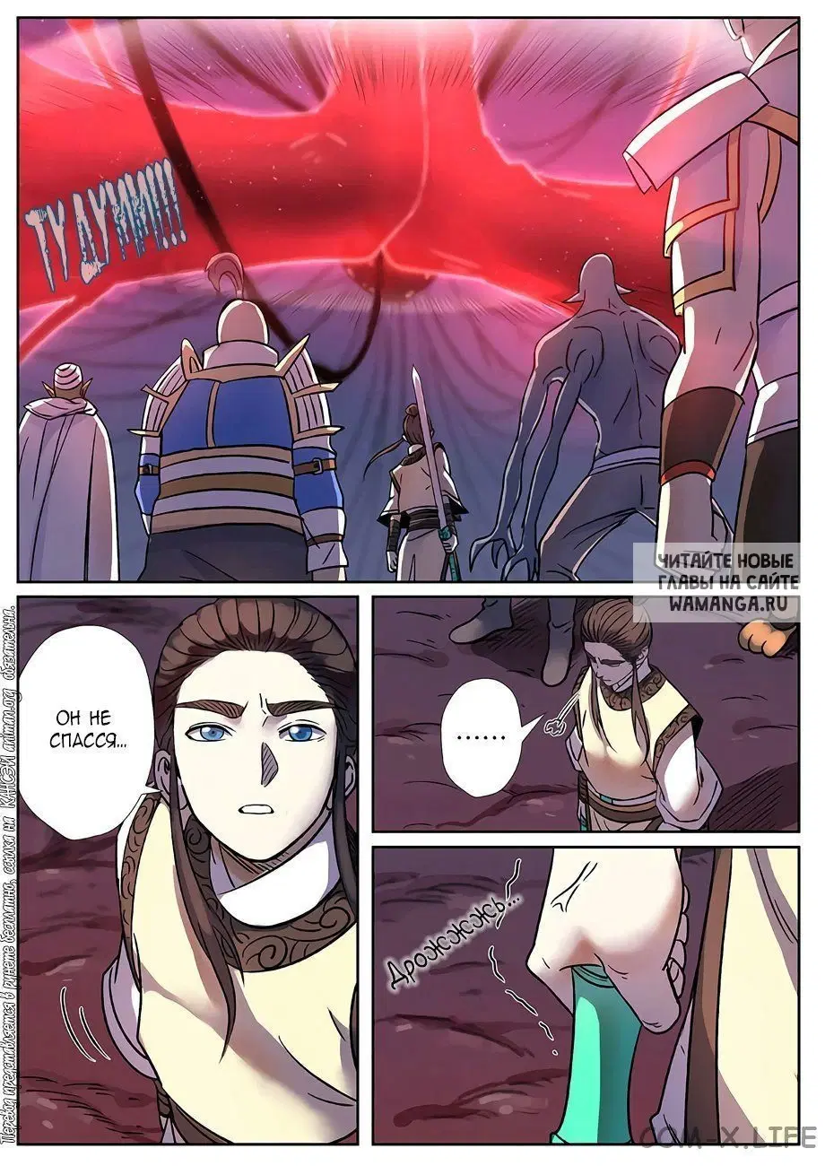 Page 3.000