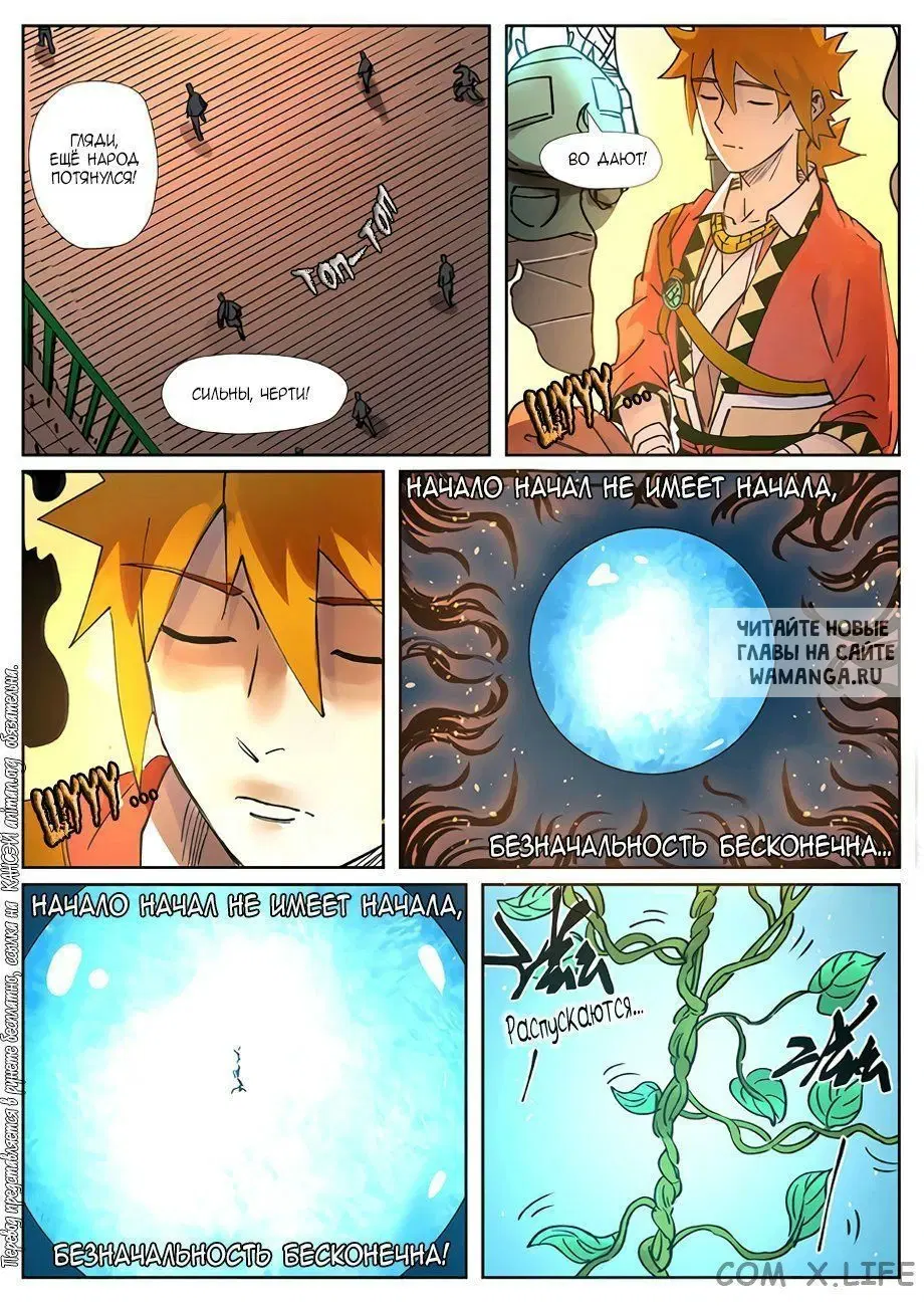Page 3.000