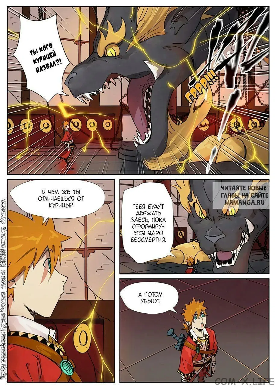 Page 3.000