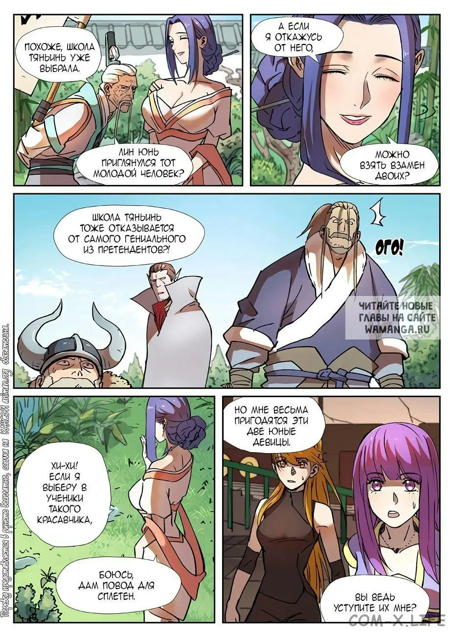 Page 3.000