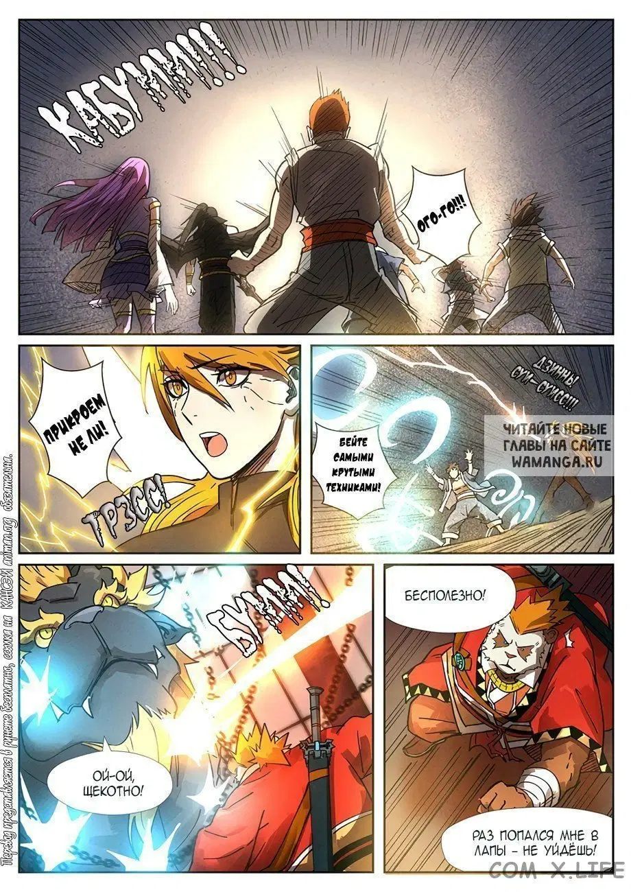 Page 3.000