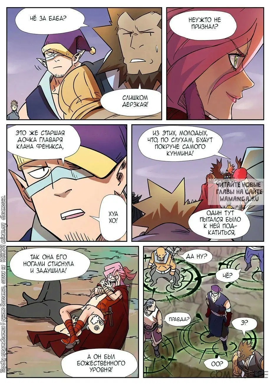 Page 3.000