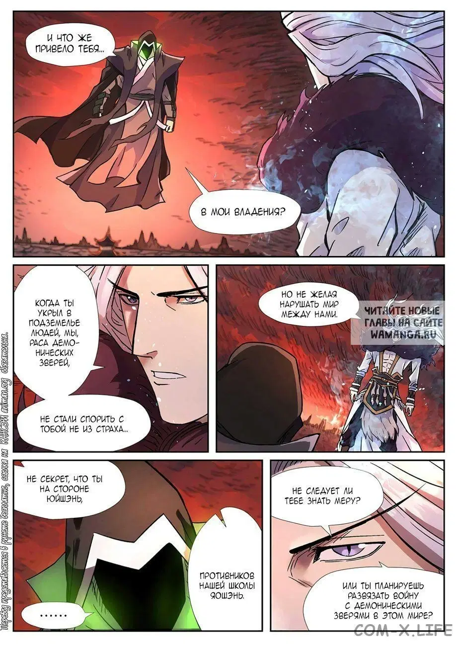 Page 3.000