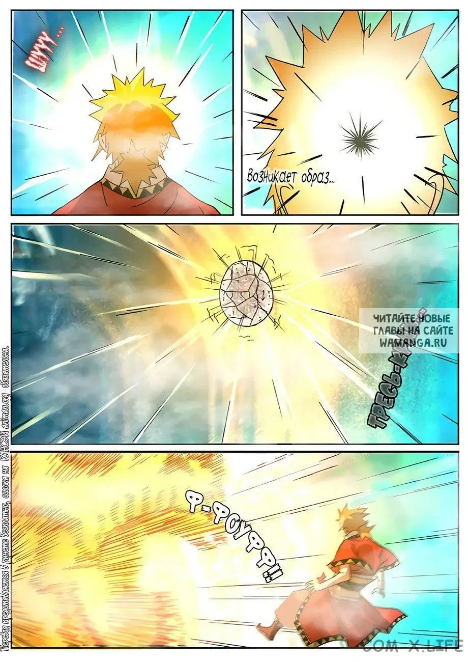 Page 3.000