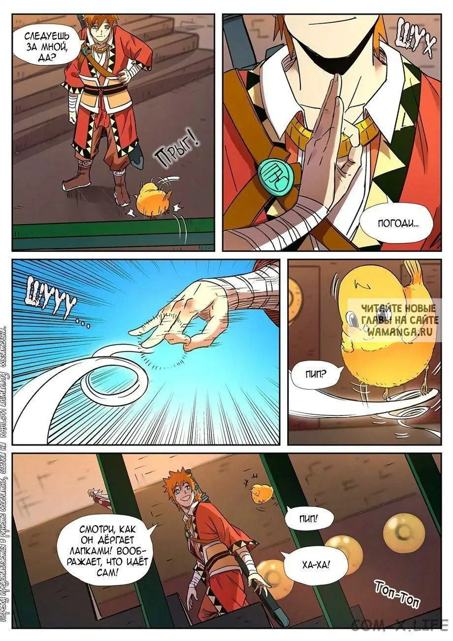 Page 3.000