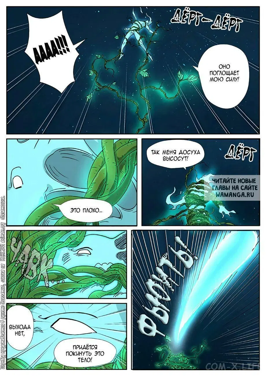 Page 3.000