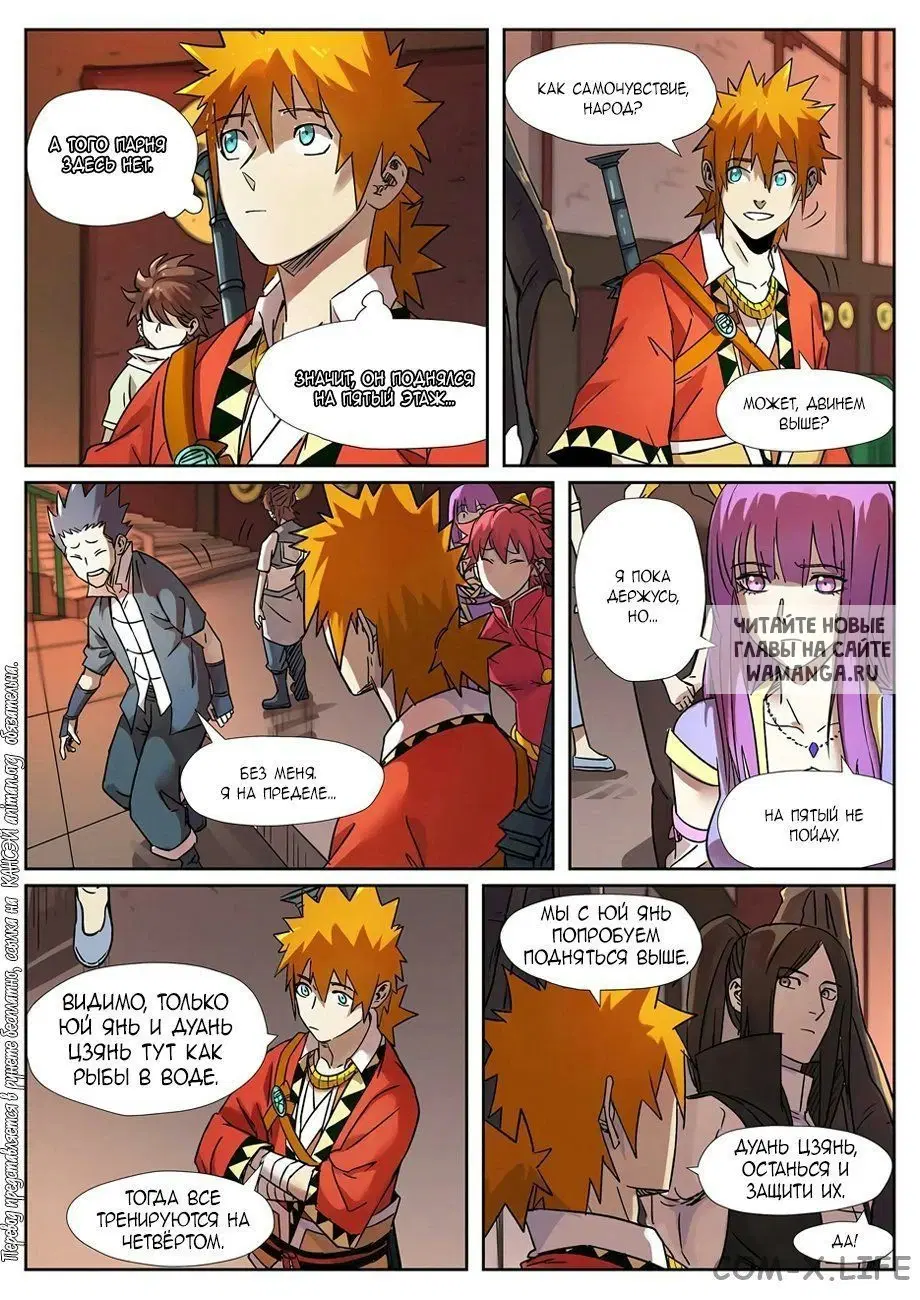 Page 3.000