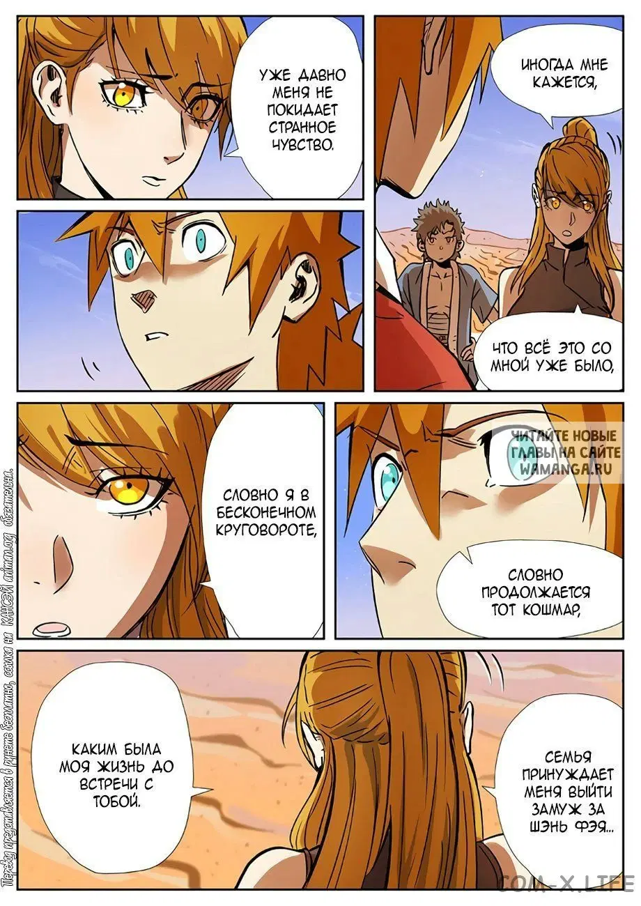 Page 3.000