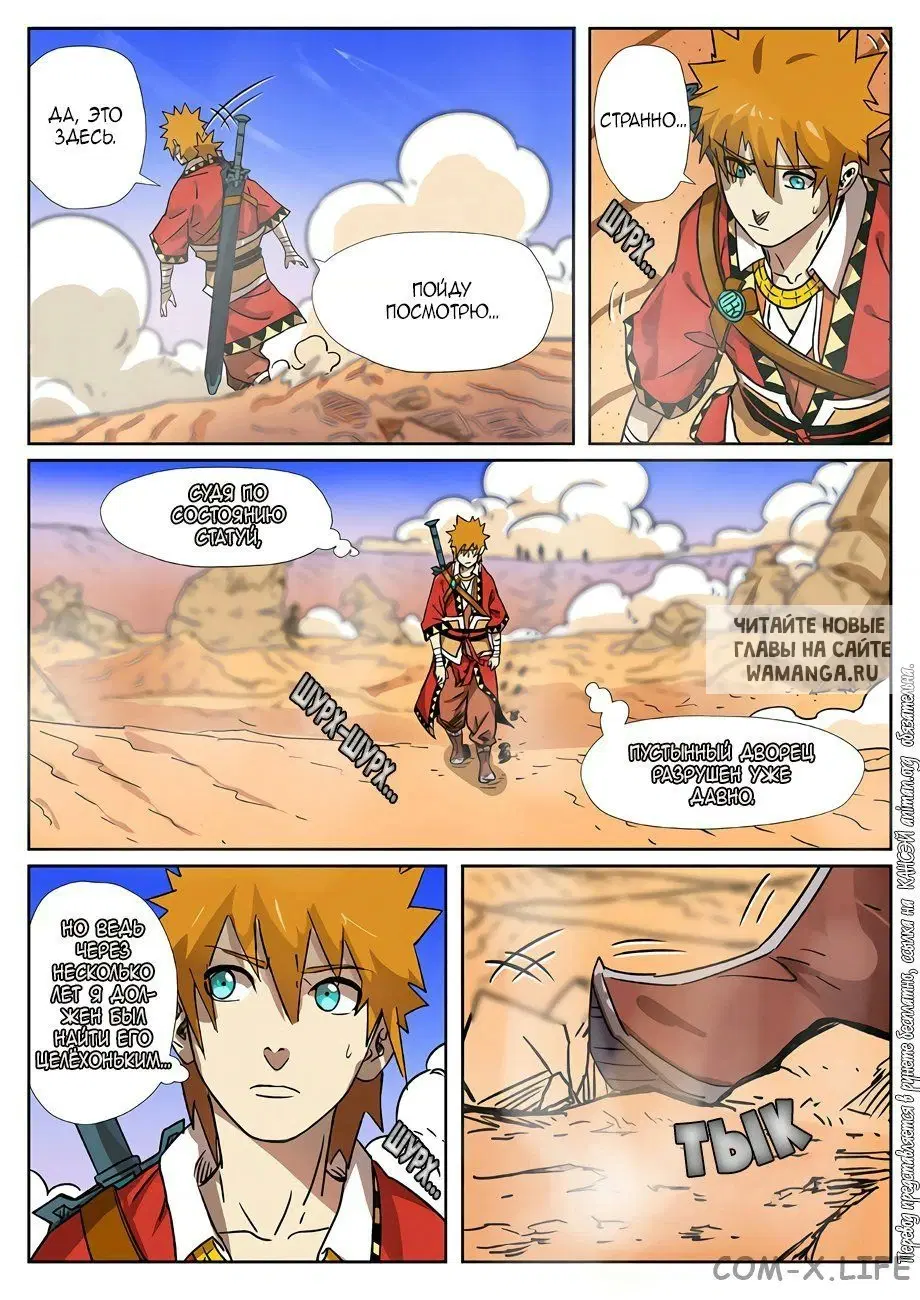 Page 3.000