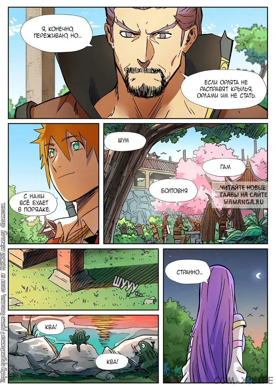 Page 3.000