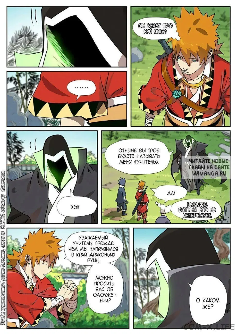 Page 3.000