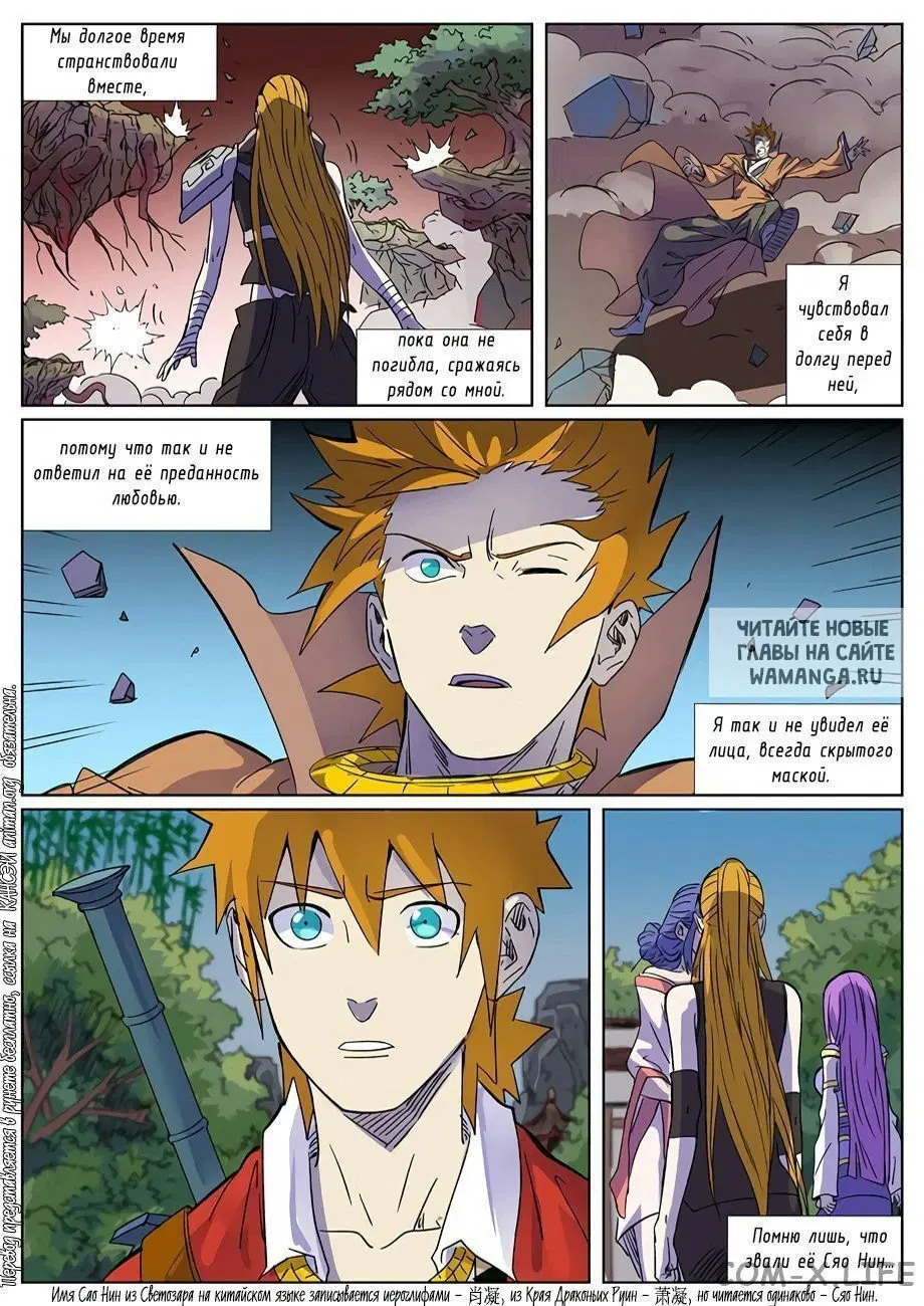 Page 3.000