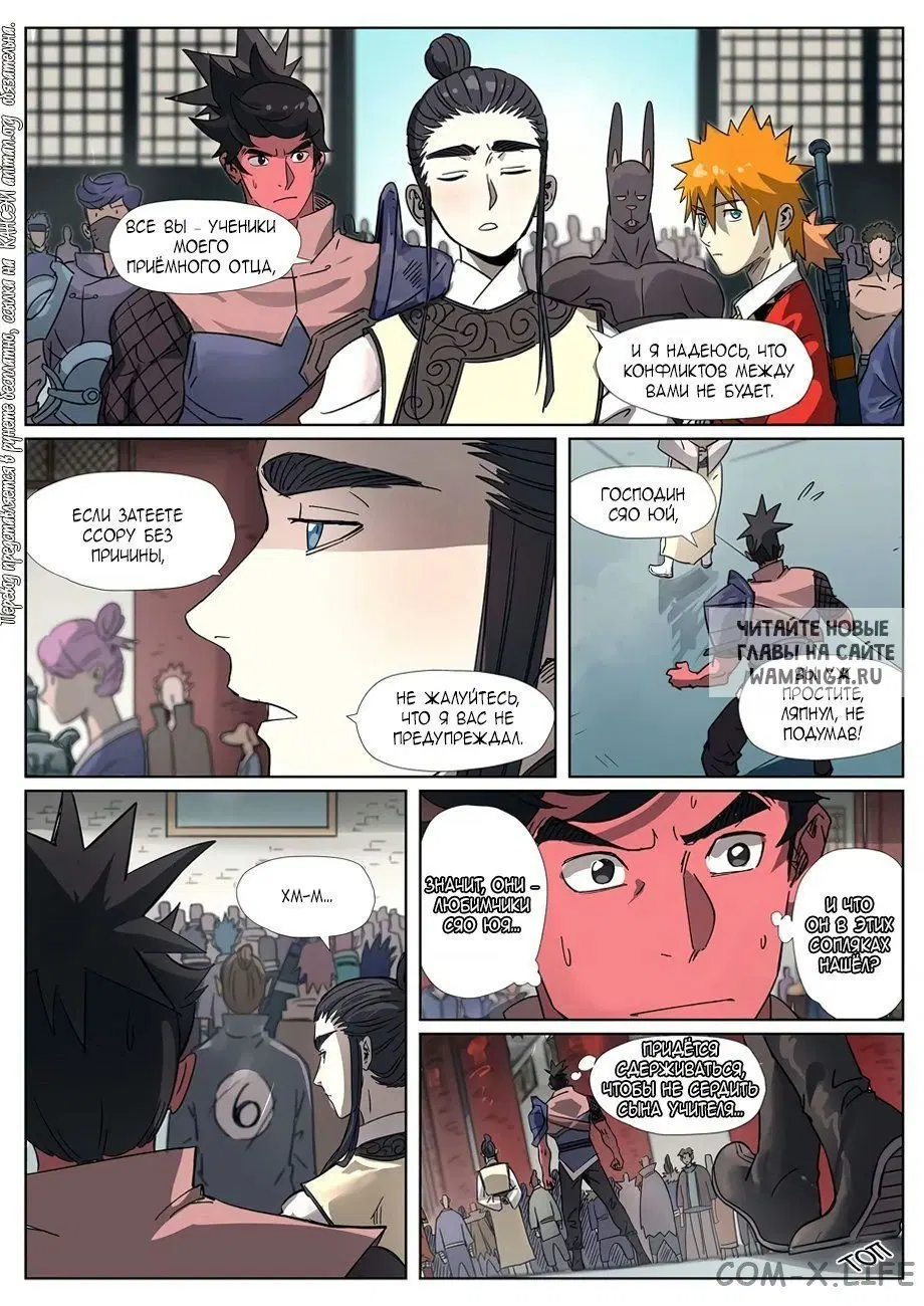 Page 3.000