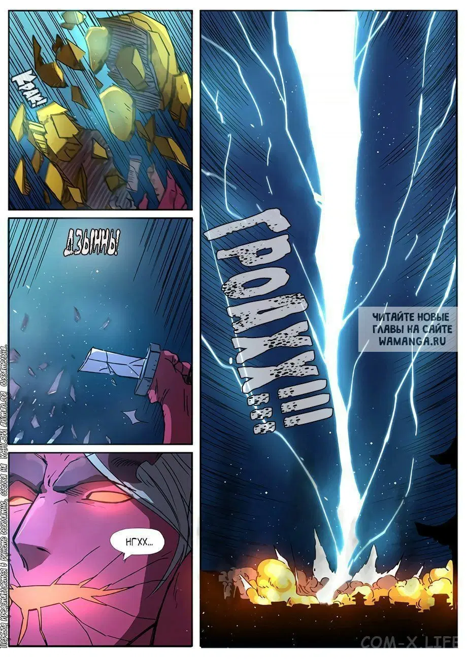 Page 3.000