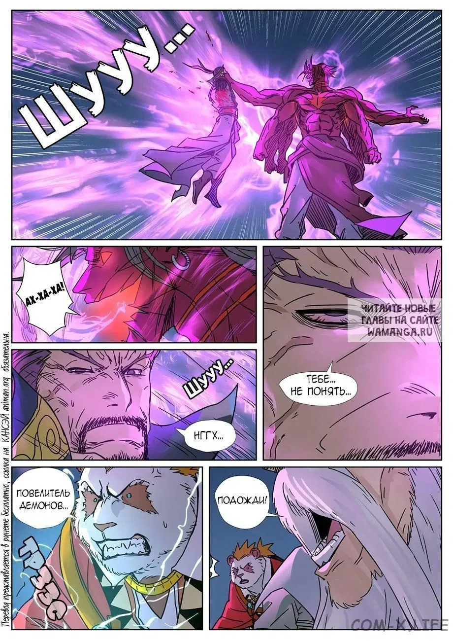 Page 3.000