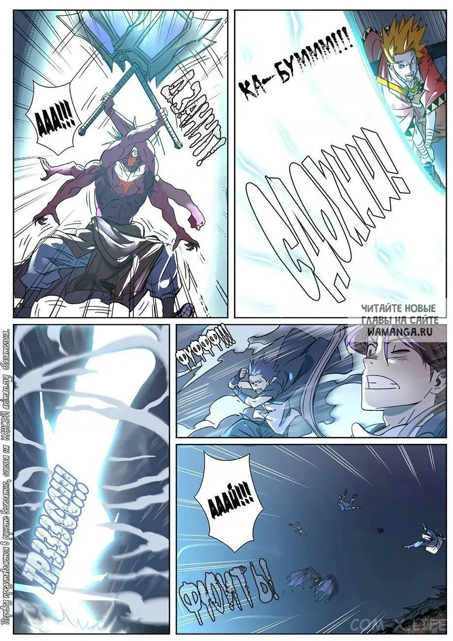 Page 3.000
