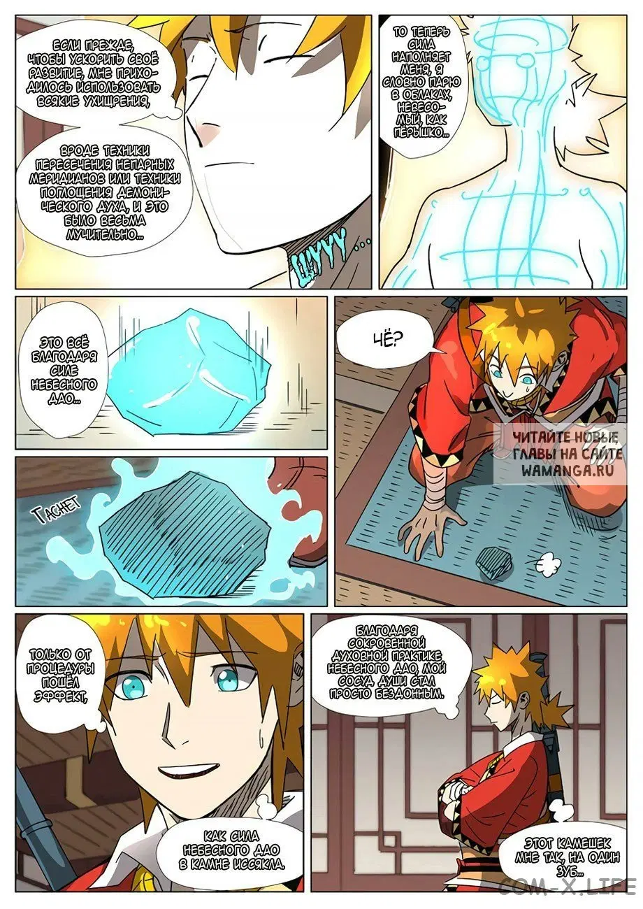 Page 3.000