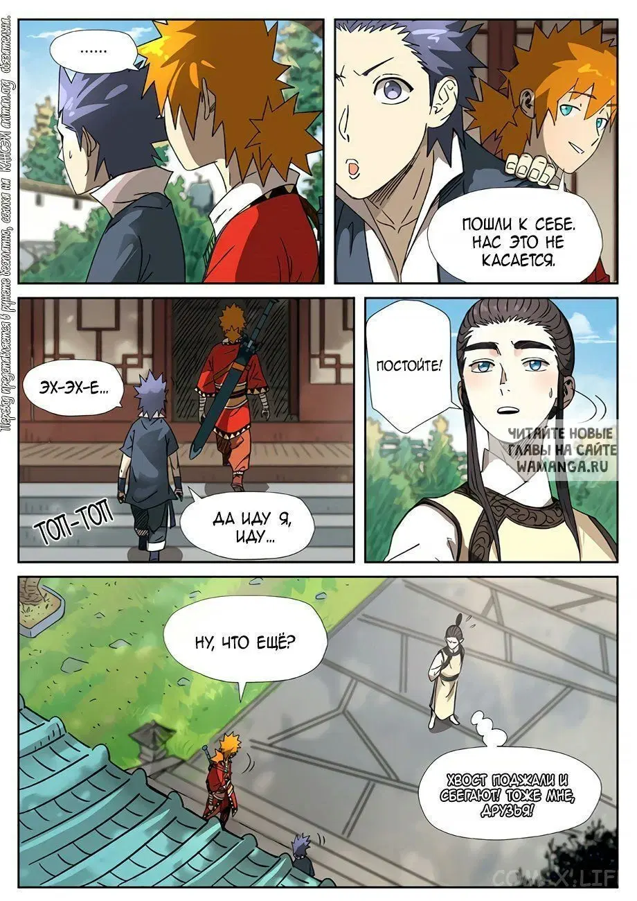 Page 3.000
