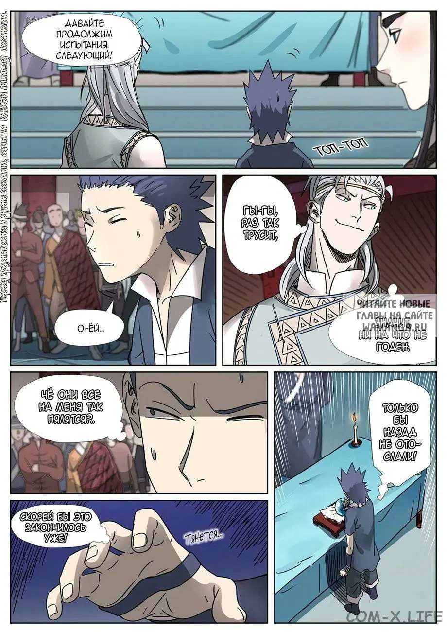 Page 3.000