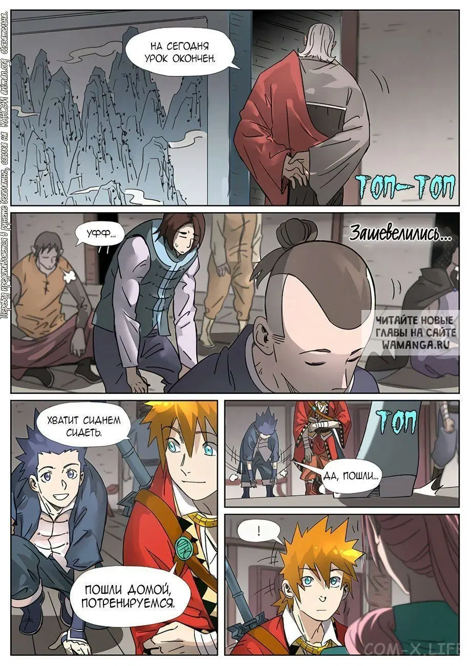 Page 3.000