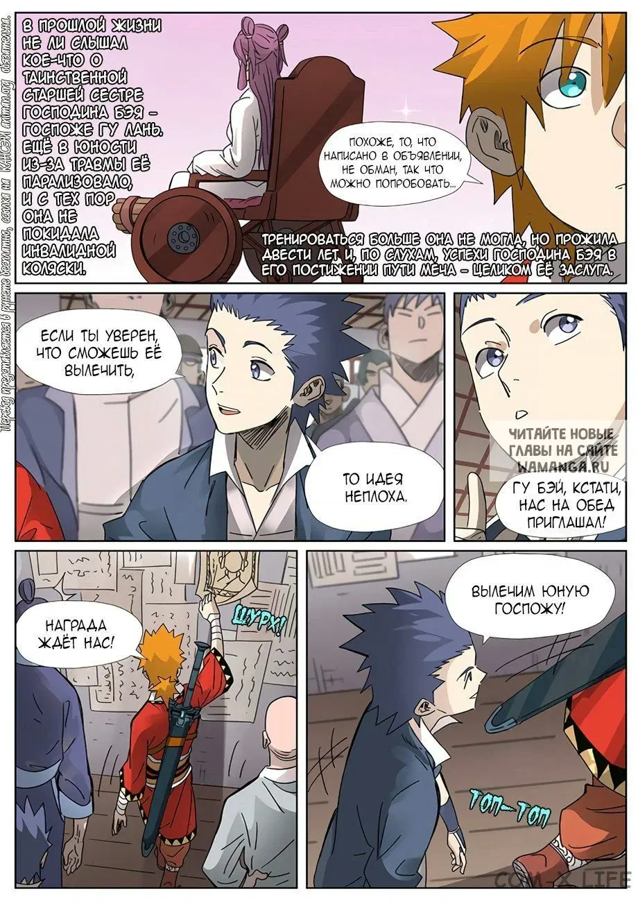 Page 3.000