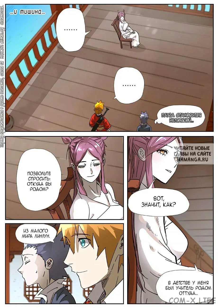 Page 3.000
