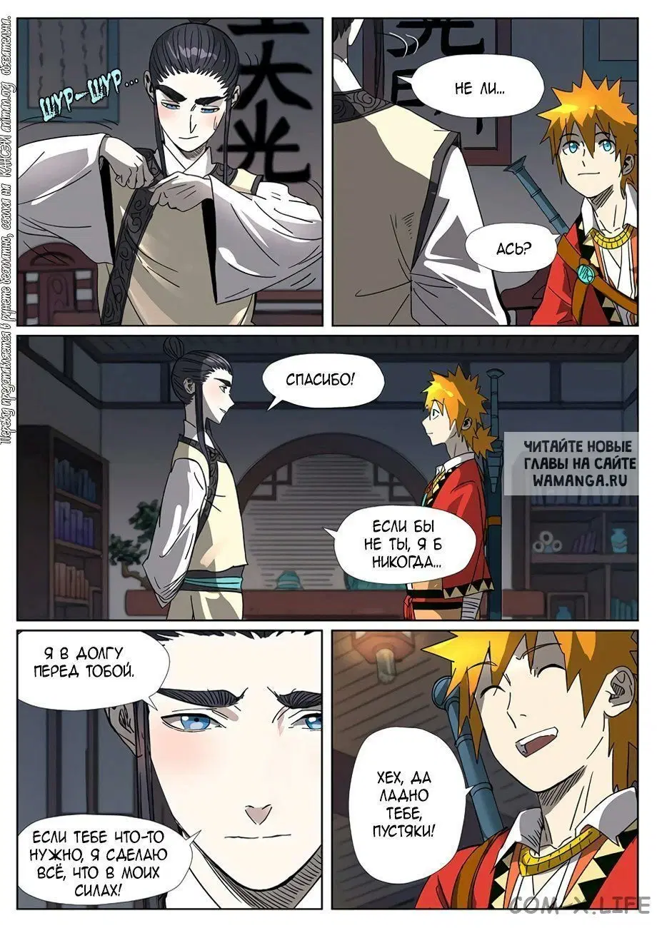 Page 3.000