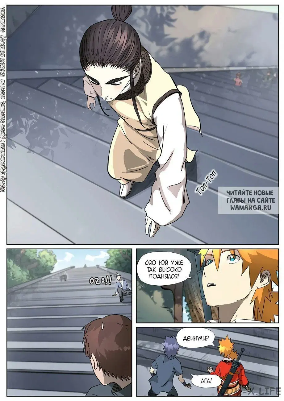 Page 3.000