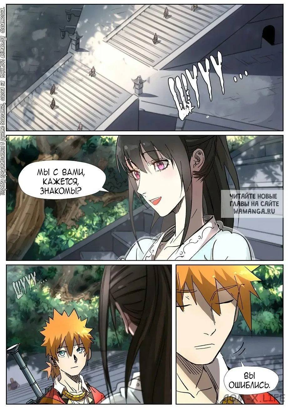 Page 3.000