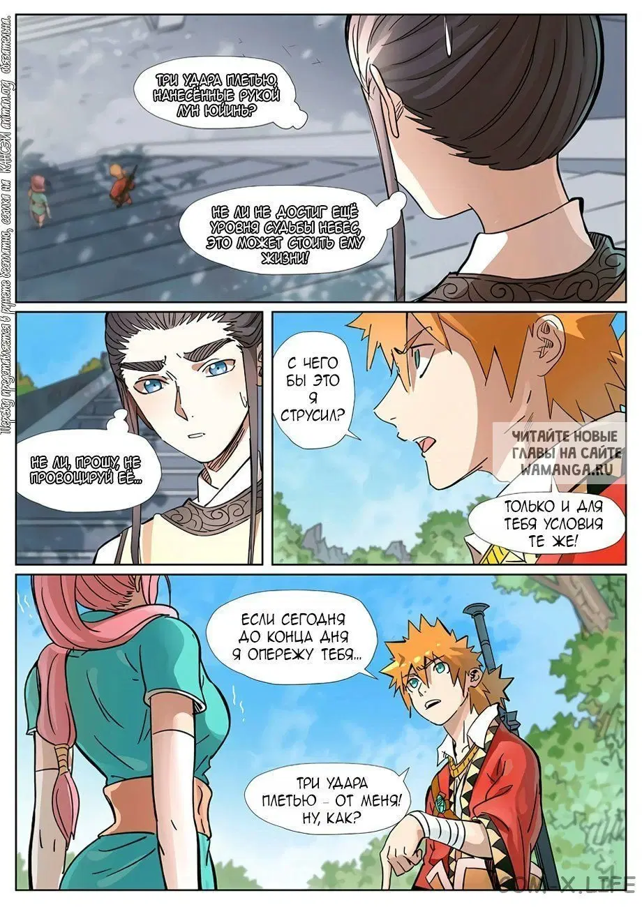 Page 3.000