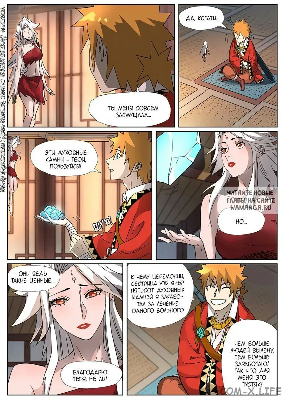 Page 3.000