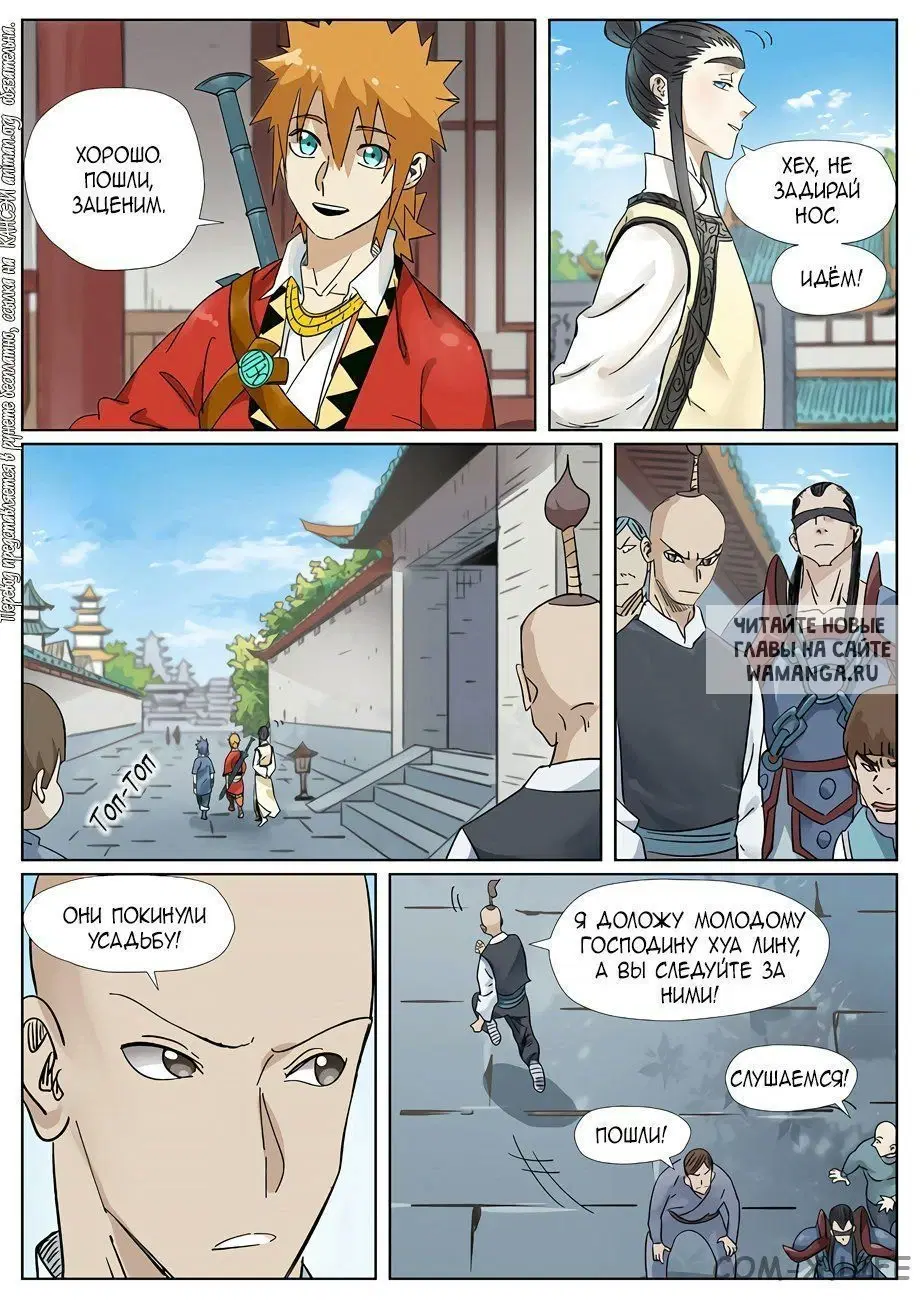 Page 3.000