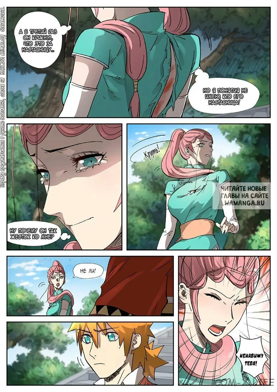 Page 3.000