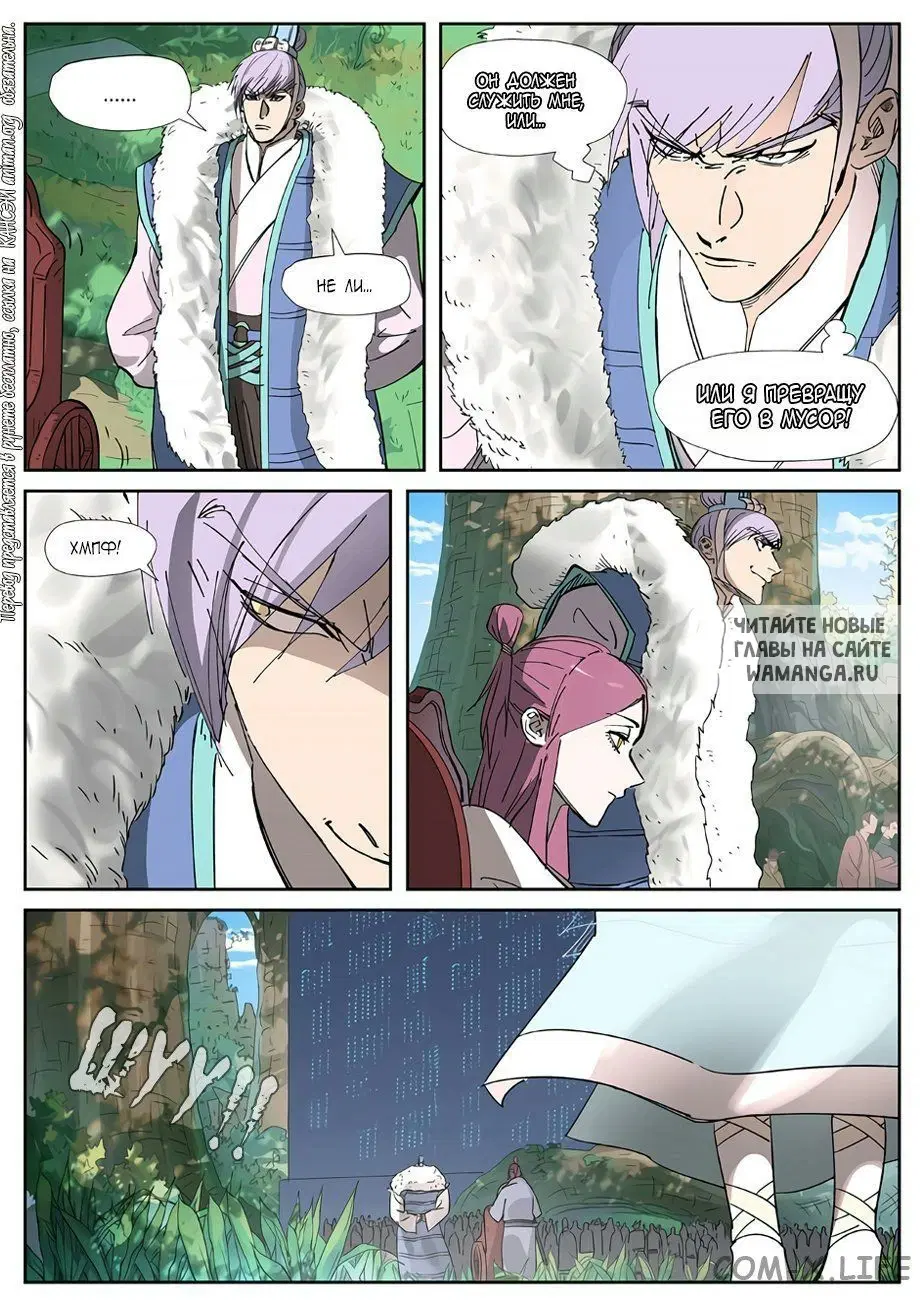 Page 3.000