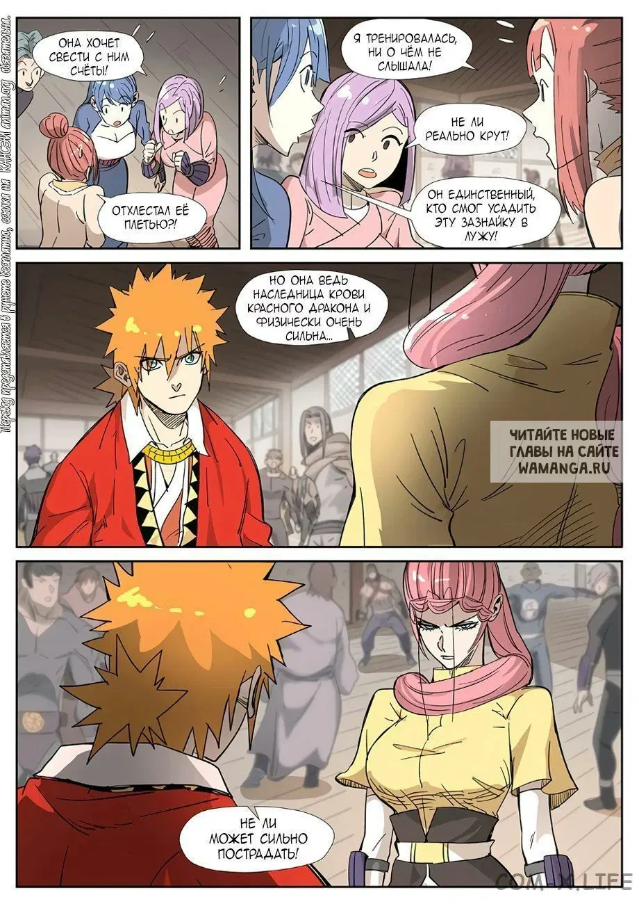 Page 3.000