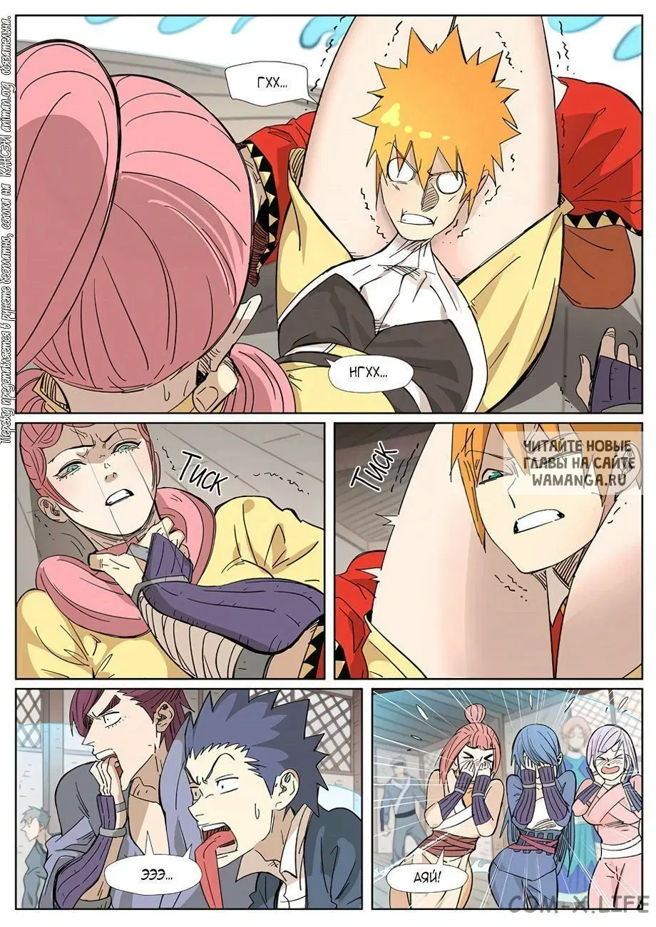 Page 3.000