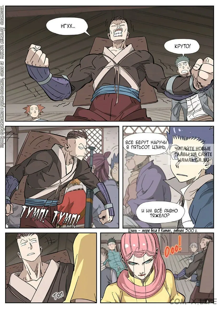 Page 3.000