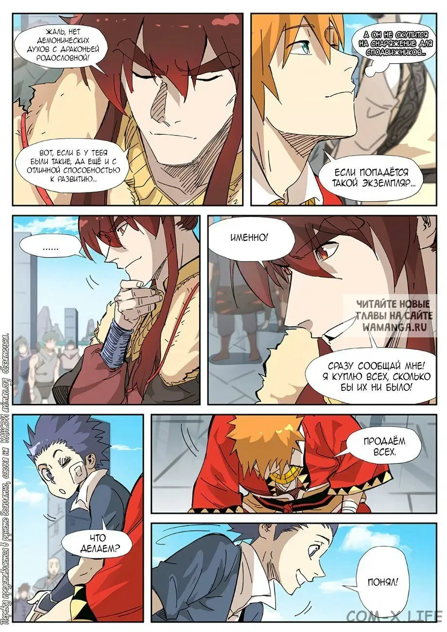 Page 3.000