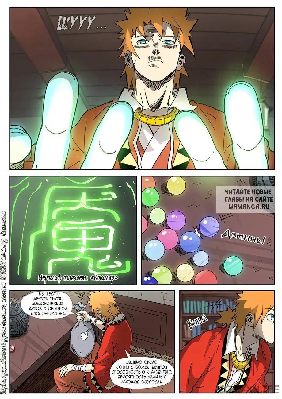 Page 3.000