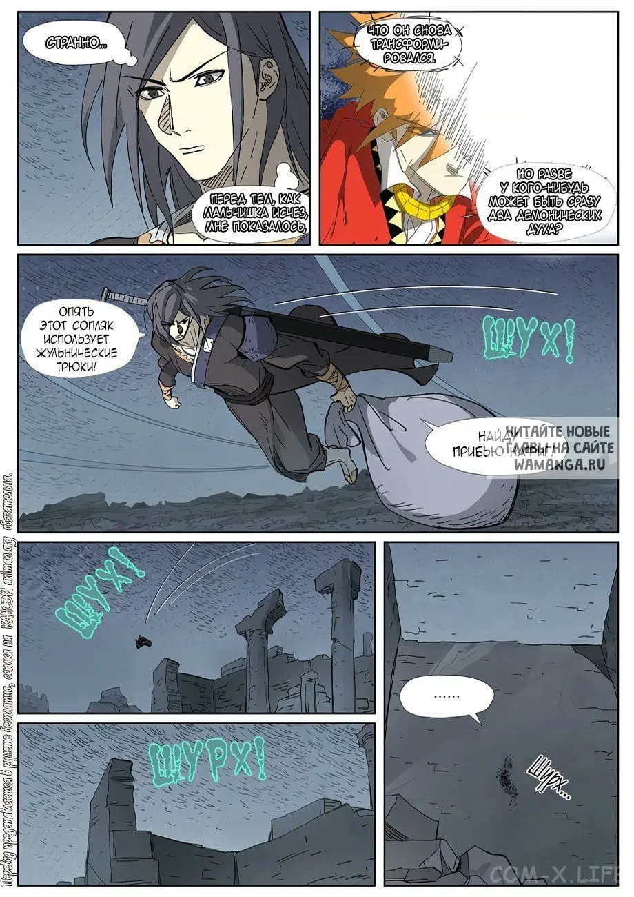 Page 3.000
