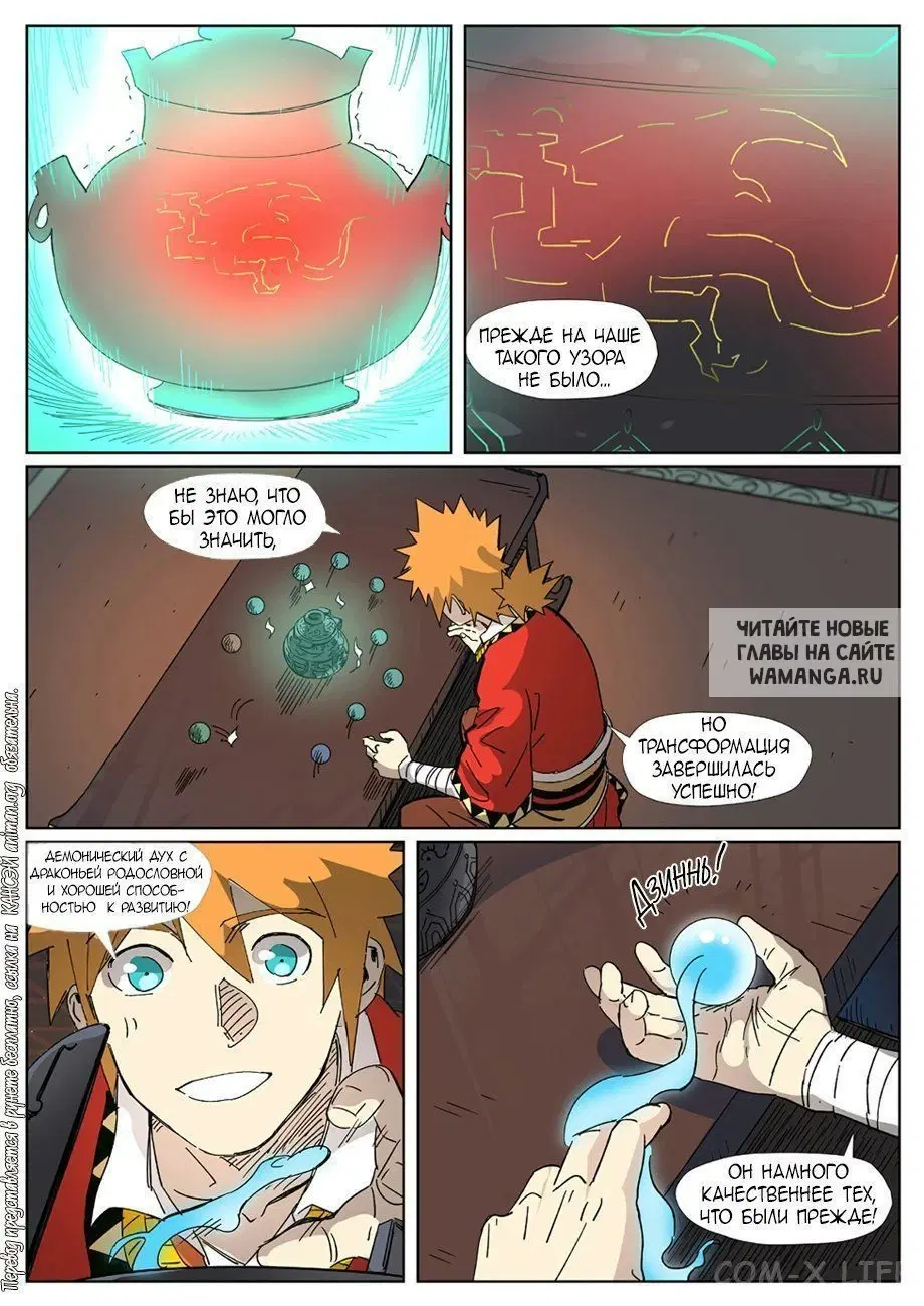 Page 3.000