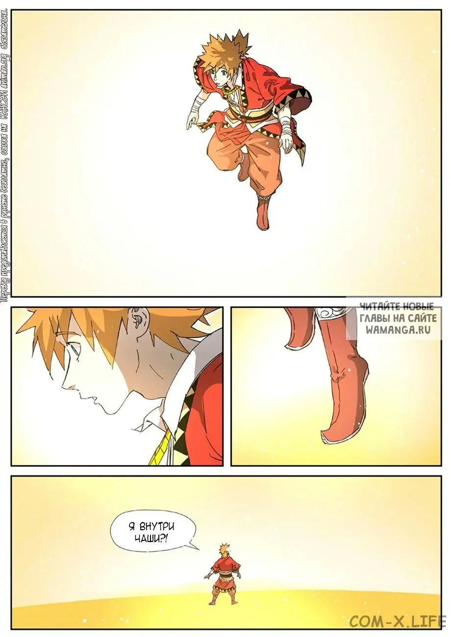 Page 3.000